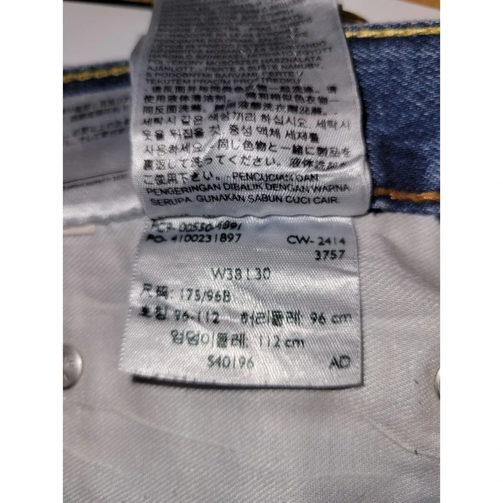 Levi's 550 Denim Jeans Men's Blue Straight Leg Fit Size W36 L28